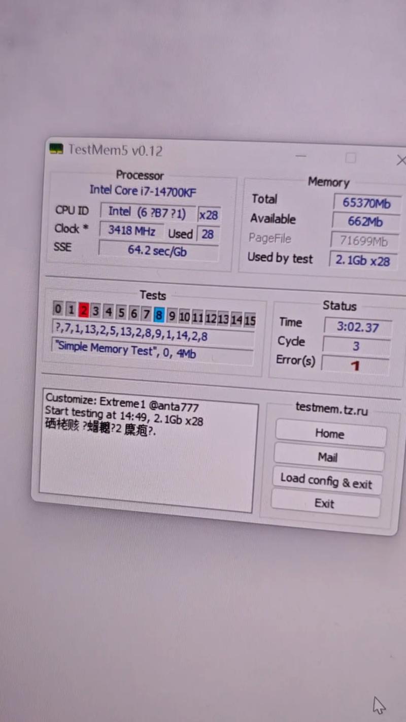 什么是NBU报错信息156？