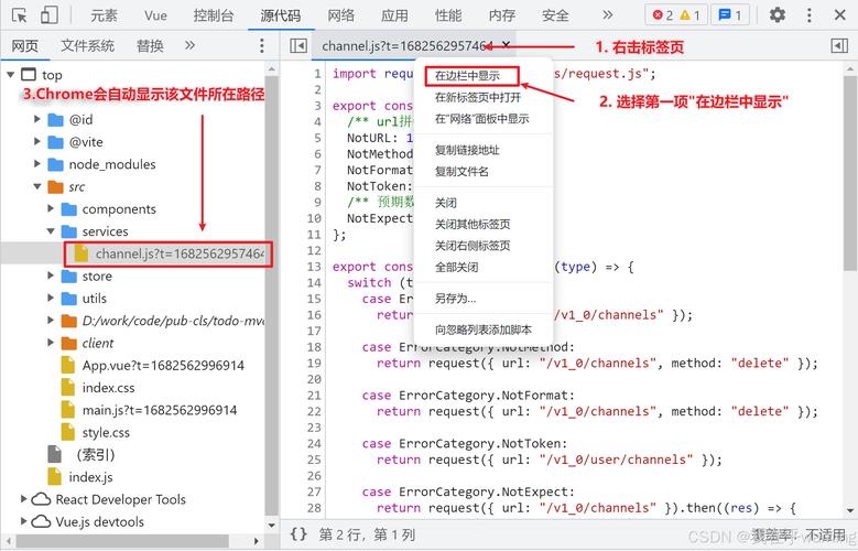 为什么Bugly应用更新会报错？