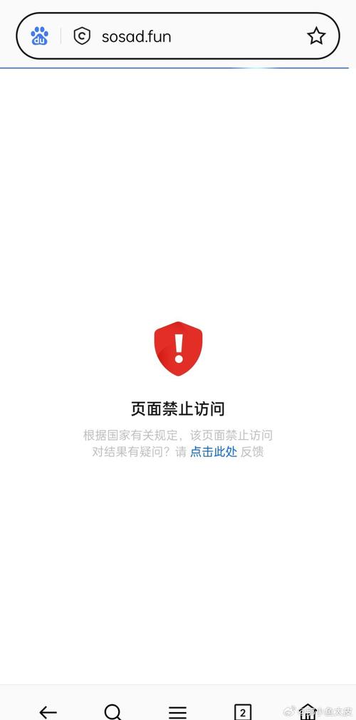 网站报错信息提示是什么意思？