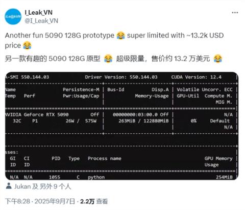 魔改128GB超大显存RTX5090现身！为AI而生：单卡售价超90000元