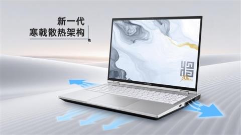 开学季最香RTX5060游戏本：七彩虹将星X16系列新品上市 国补后6399元起(图2)