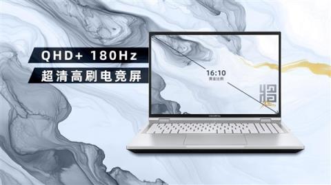 开学季最香RTX5060游戏本：七彩虹将星X16系列新品上市 国补后6399元起(图3)