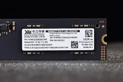 长江存储PC450固态硬盘评测 青出于蓝而胜于蓝(图3)