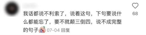 多吃鱼吧！真的可以补脑子(图1)