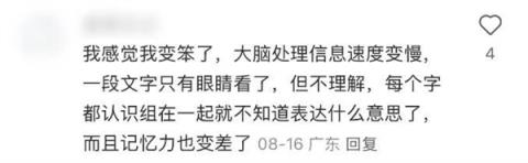 多吃鱼吧！真的可以补脑子(图3)