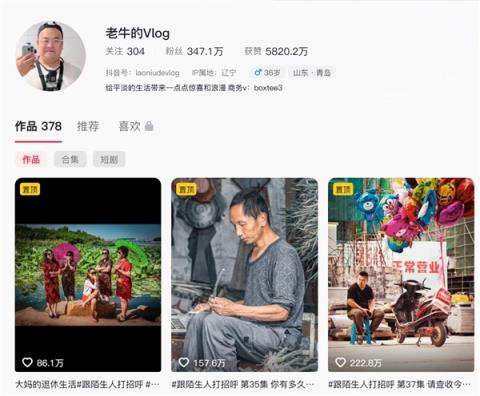 80后博主街拍陌生人：一周涨粉187万(图1)
