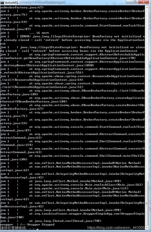 如何解决MQ安装License报错？