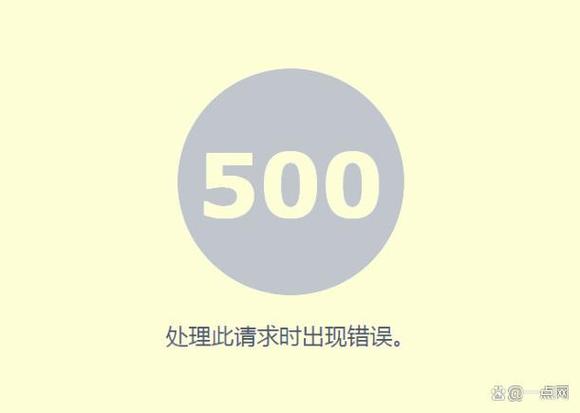 为什么点击登录时会出现500报错？