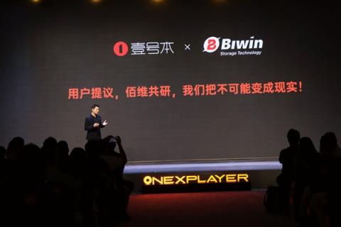 399元起 堪比指甲盖！佰维发布最小的国产miniSSD硬盘：只比TF卡大一点(图3)