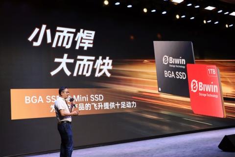 399元起 堪比指甲盖！佰维发布最小的国产miniSSD硬盘：只比TF卡大一点(图8)