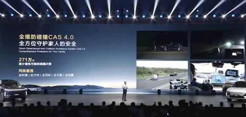 最便宜的9系旗舰SUV！新款深蓝S09上市：23.99万起(图4)