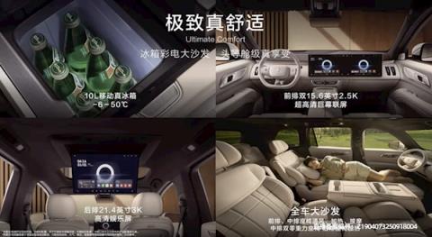 最便宜的9系旗舰SUV！新款深蓝S09上市：23.99万起(图5)