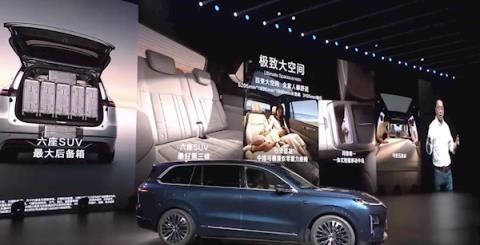 最便宜的9系旗舰SUV！新款深蓝S09上市：23.99万起(图6)