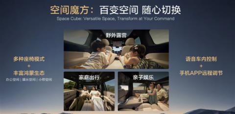 最便宜的9系旗舰SUV！新款深蓝S09上市：23.99万起(图7)
