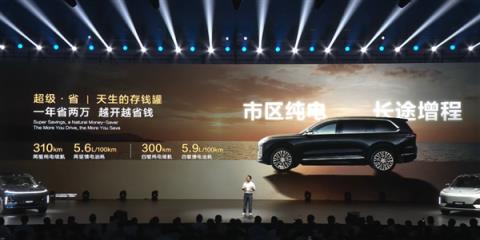 最便宜的9系旗舰SUV！新款深蓝S09上市：23.99万起(图8)