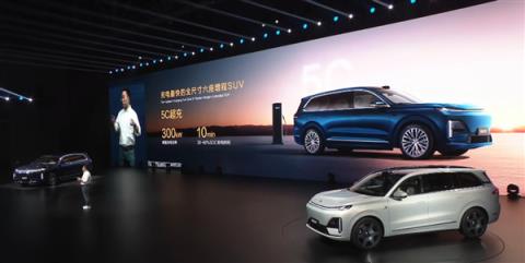 最便宜的9系旗舰SUV！新款深蓝S09上市：23.99万起(图11)