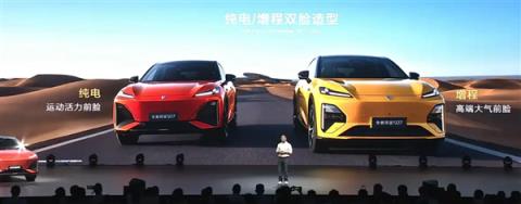 标配华为乾崑智驾ADS4 SE！全新深蓝S07预售：15.69万起(图2)