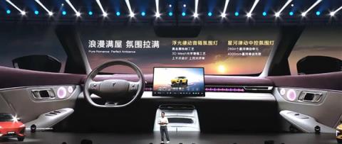 标配华为乾崑智驾ADS4 SE！全新深蓝S07预售：15.69万起(图3)