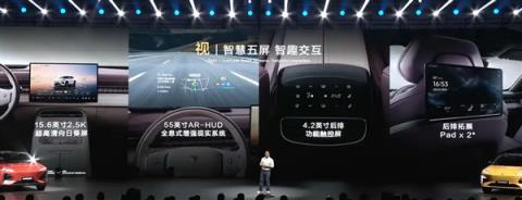 标配华为乾崑智驾ADS4 SE！全新深蓝S07预售：15.69万起(图4)