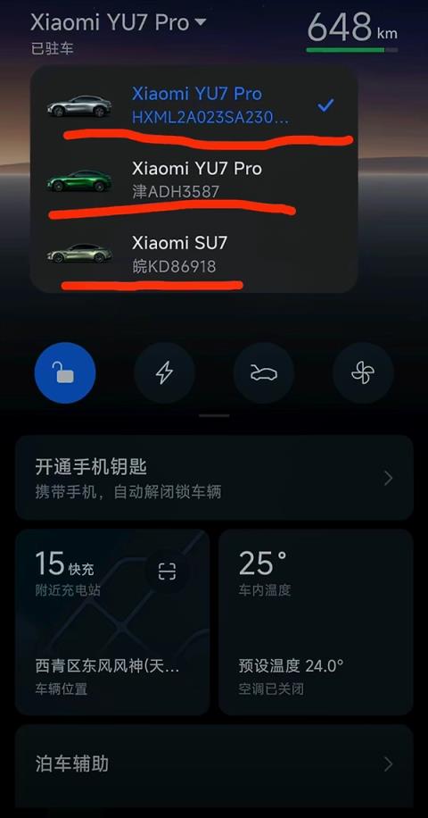 小米YU7被水泥罐车撞毁 车主火速晒出新车：不是小米送的(图1)