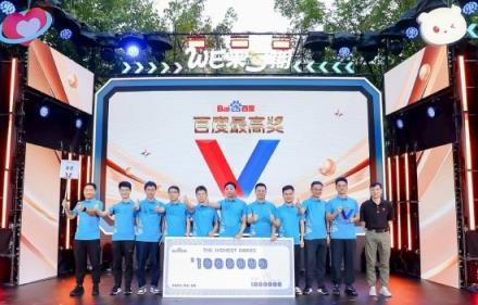 李彦宏给员工发100万美元大奖：改造后的百度 代表着搜索引擎的未来(图1)