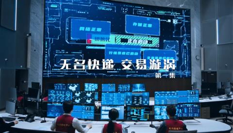 股市出短剧了！《K线成长记》已上线 改编自真实案例  聚焦操纵股价、财务造假(图1)