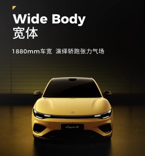 无边框车门、激光雷达上车！零跑全新轿跑Lafa5开启盲订：99元(图3)