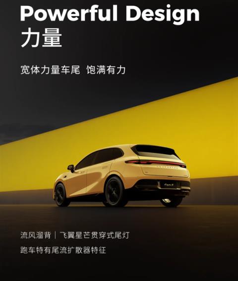 无边框车门、激光雷达上车！零跑全新轿跑Lafa5开启盲订：99元(图5)