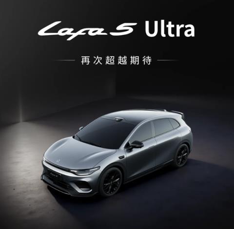 无边框车门、激光雷达上车！零跑全新轿跑Lafa5开启盲订：99元(图7)