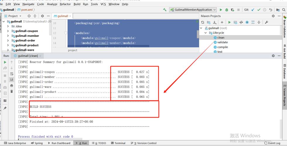 org.sitemesh报错如何解决？