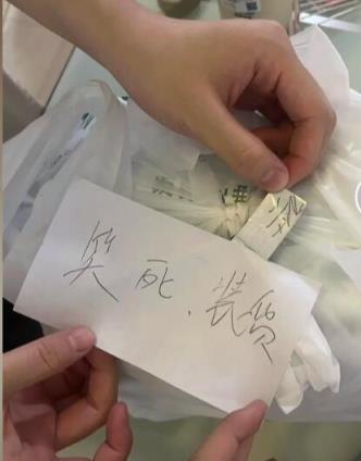 热搜第一 女子点绿茶餐厅外卖被贴装货(图1)