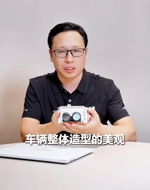 新问界M7首发搭载 华为靳玉志详解舱内激光：巴掌大小 一镜双模(图2)