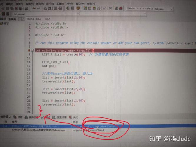 C语言free()报错常见原因与解决方法？