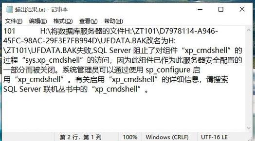 SQL报错如何影响数据库性能？