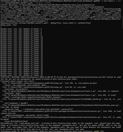 Java.util包常见报错原因及解决方法？