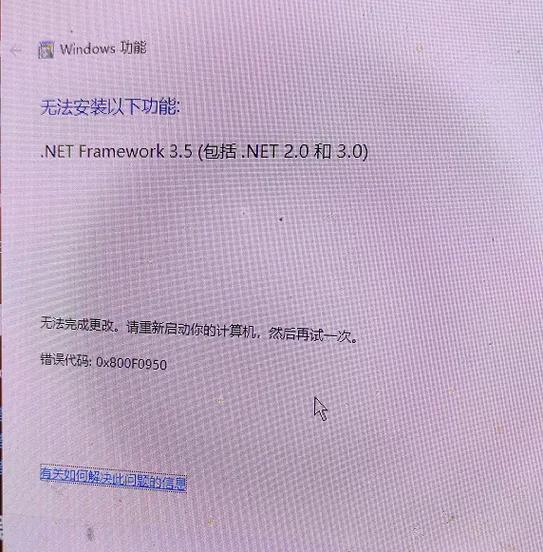 如何查看Sun系统的报错信息？