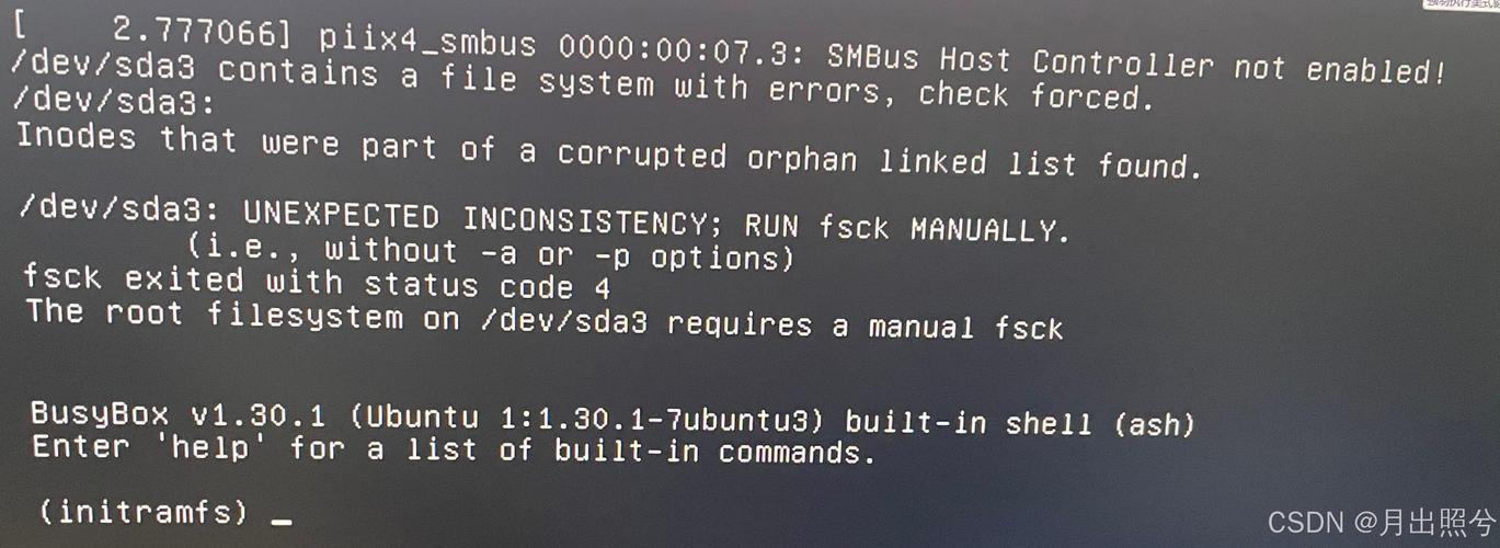 如何解决Ubuntu SMB服务报错问题？