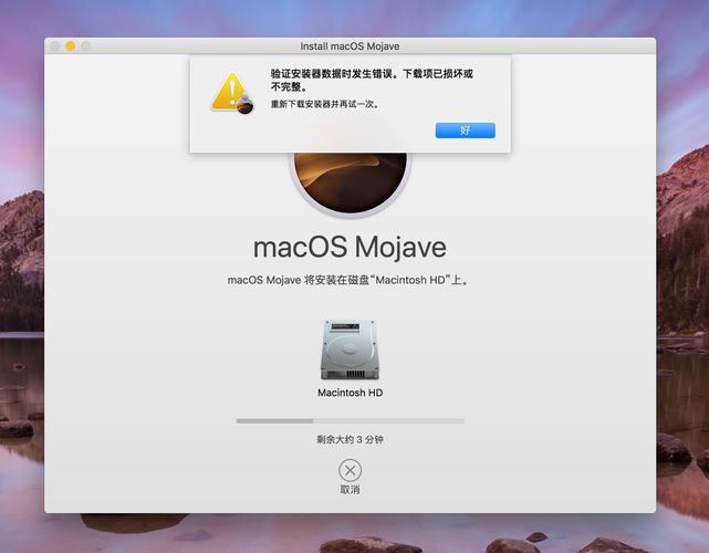 苹果80报错56是什么？
