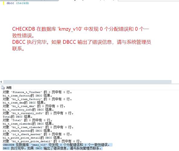 SQL报错无法解析怎么办？