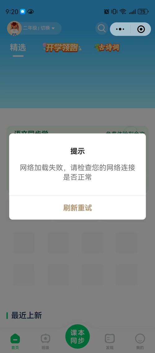 安装小乌龟报错怎么办？