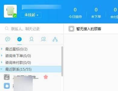 如何解决千牛报错105问题？