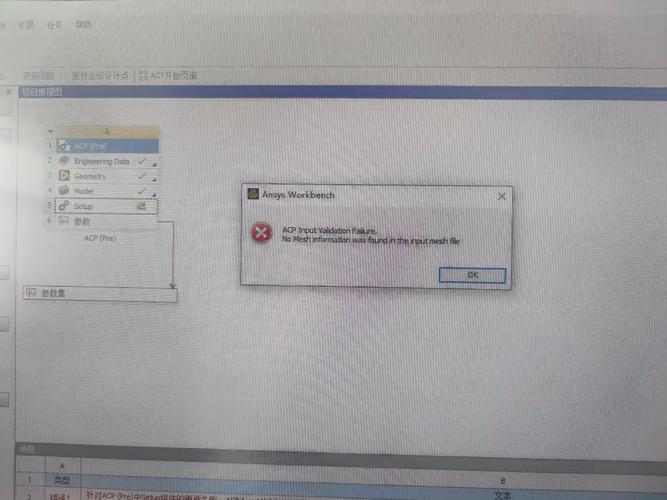 如何解决CSC文件编译报错？