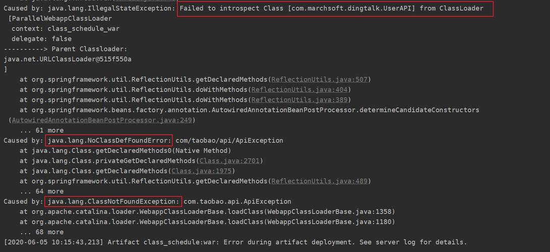 如何解决jar包依赖报错？