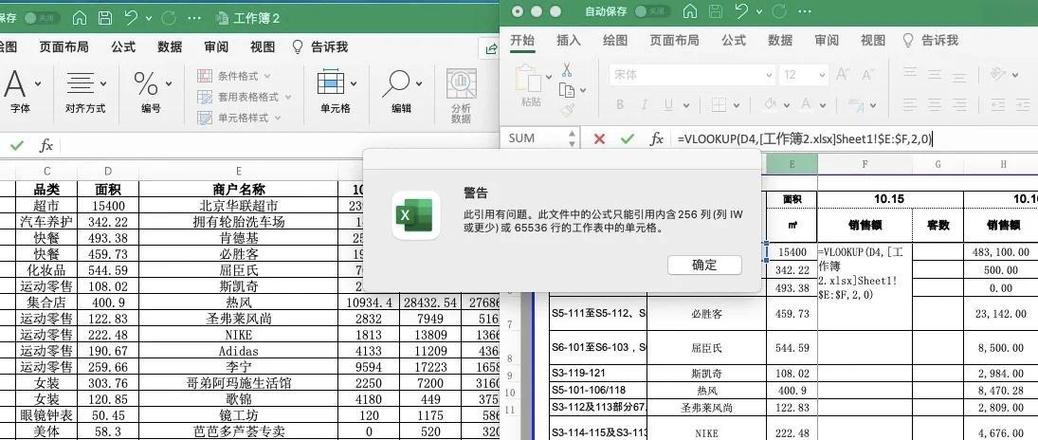 Excel报错时如何取0值？