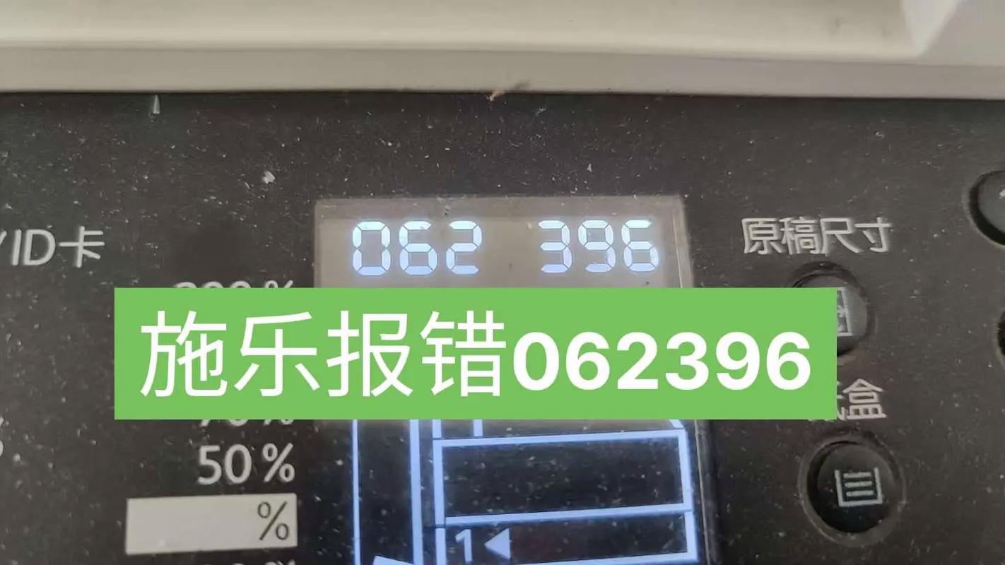 宽带报错代码619怎么解决？
