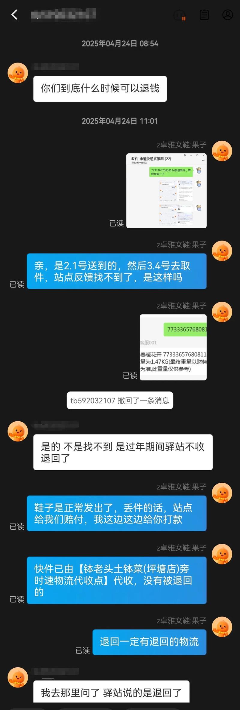 站点常见报错有哪些？