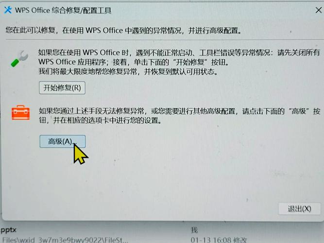 STS中pom.xml文件报错如何解决？