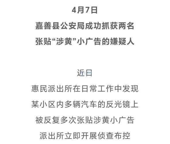 为什么添加源时出现黄字报错？