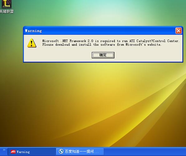 如何解决 .NET Framework 2.0 报错？