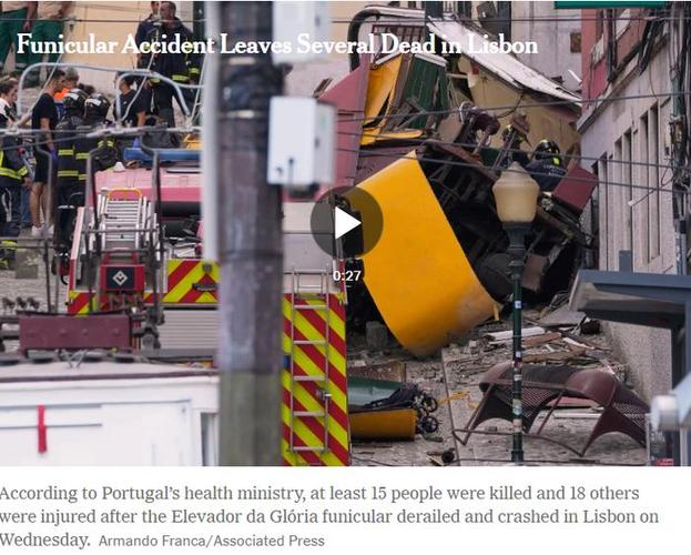 致16死的里斯本缆车脱轨原因披露